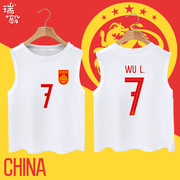中国队足球服武磊7艾克森国家队服可定制纯棉背心男女无袖T恤衫夏