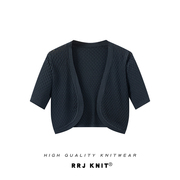 RRJ/KNIT2023夏季薄款防晒披肩短款黑色短袖外套修身型沙滩防晒衣