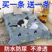 防水防尘盖布床罩防猫毛铺床遮挡布遮灰尘，罩盖布隔尿垫可机洗大床