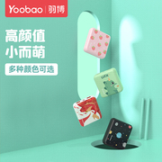 yoobao羽博充电宝，超薄卡通小巧便携快充迷你10000毫安移动电源
