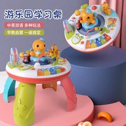 2023谷雨游戏桌婴儿玩具，0-1岁宝宝儿童多功能，学习桌礼盒生日