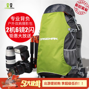 caseman卡斯曼AOB6单反微单相机摄影双肩专业户外登山旅行背包