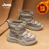 jeep儿童靴子男童冬季雪地靴2023中大童保暖短靴加绒加厚棉鞋