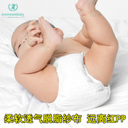 新生婴儿儿专用尿布纯棉可洗纱布，尿戒子宝宝尿片透气婴幼儿介子布