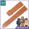 适配罗西尼5523真皮表带头层，牛皮蝴蝶扣防汗棕色，手表带配件20mm男