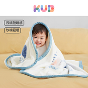 kub可优比云毯毯子婴儿毛毯，宝宝盖毯小被子双层四季儿童盖毯礼盒