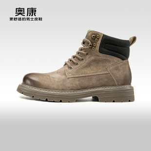 奥康男鞋冬季时尚，马丁靴男士日常穿搭低跟耐磨工装靴
