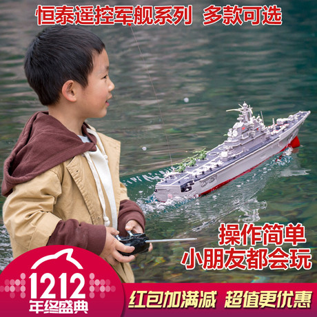 轮船模型