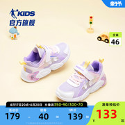 中国乔丹童鞋女童鞋子2024春秋儿童网面防滑运动鞋小童跑步鞋