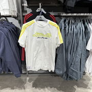 Adidas阿迪达斯夏季男装潮流简约圆领透气休闲运动短袖T恤 GP5663