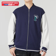 PUMA彪马 休闲拉链外套男子SQUAD TRACK JACKET 678713