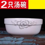 (2只装)碗套装碗，家用汤碗大号碗陶瓷碗装，汤碗骨瓷碗带盖碗