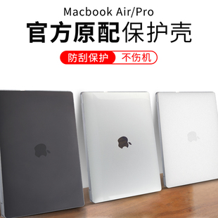 2023苹果macbookpro14笔记本保护壳2022适用macbookair13电脑m1保护套，macbook外壳air13.3寸透明16pro软壳m2