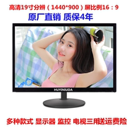 22/24寸台式电脑显示器电视机两用液晶高清显示屏幕LED壁挂32英寸