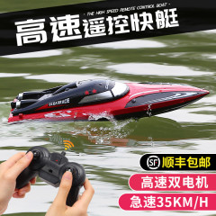 遥控船儿童大型高速快艇大马力水上充电动可下水轮船模型玩具