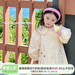 sasa的丸子妹女童风衣，外套2024春季软萌小兔子米色宝宝童装