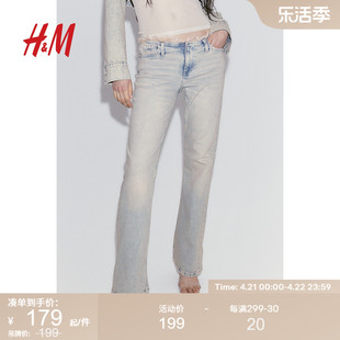 hm女装裤子，2024夏季棉质，低腰喇叭牛仔裤1224960