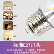 E27螺口LED节能灯泡暖白黄光5W双色可调三色变光透明小圆球泡魔豆
