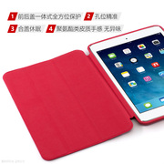 iPad Pro9.7英寸保护壳三折式纯色简约套A1566防摔超薄休眠全包Smart case支撑Pro10.5Cover2016美拉德风