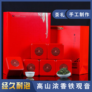 2023新茶上市特级铁观音，安溪浓香型茶叶春茶兰，花香礼盒装500g