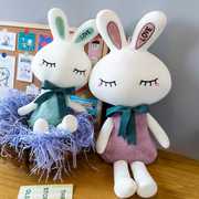 可爱love兔子毛绒玩具公仔，布娃娃玩偶超萌儿童，情侣兔长耳朵抱枕女