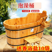 香柏木沐浴桶木桶全身浴盆实木浴缸可坐泡澡桶成人木质洗澡桶家用