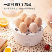 卡屋煮蛋器蒸蛋器自动断电双层小型早餐，蒸鸡蛋羹神器多功能家用