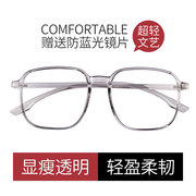 防蓝光眼镜近视眼睛，防辐射大框tr90眼镜架，女潮男韩版复古款眼镜框