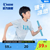 中国乔丹童装男童短袖T恤速干儿童上衣2024夏季大童运动夏装