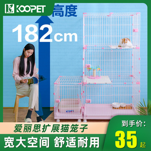 日本IRIS爱丽思扩展猫笼子双层三层厕卧分离大空间猫狗别墅狗围栏