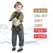儿童古装汉服服装幼儿国学弟子规男表演服女童三字经书童演出服装