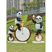 真熊猫雕塑玻钢小仿区花园草坪林园户外卡通装饰FPS璃品动物座椅