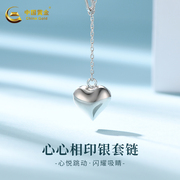 中国黄金纯银项链925银爱心心形套链女锁骨链送女友礼物约2.3g