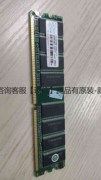 详询客服创见ddr400内存1g库，存货新<议价>