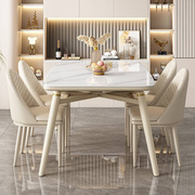奶油风现代简约岩板实木餐桌椅组合家用小户型白色客厅伸缩折叠桌