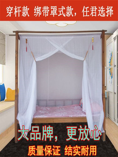蚊帐不需要支架老式家用穿杆棉纱传统学生穿竹加厚传统方顶双人床