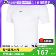 自营Nike耐克男装PRO DRI-FIT紧身短袖T恤训练上衣FB7933