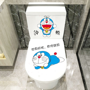 卫生间马桶贴画装饰卡通，可爱坐便盖厕所贴纸网红创意，个性搞笑防水