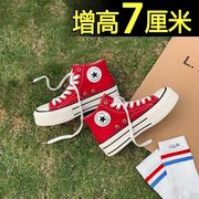 高帮内增高帆布鞋女2023中国红高帮厚底帆布鞋女运动板鞋