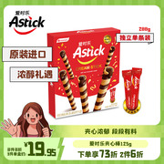 Astick爱时乐夹心棒A288g节日送礼聚会小零食儿童饼干夹心浓郁