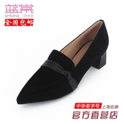 蓝棠羊皮鞋d1448尖头中跟反绒春秋季纯色女单鞋2023同款