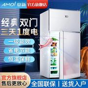 冰箱租房家用双门小型电冰箱节能省电冷藏冷冻大容量一级能效