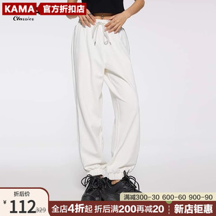 商场同款KAMA卡玛2023年夏季休闲针织时尚裤女