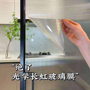 希偌光学长虹玻璃，贴膜超白卫生间厨房推拉门隔断窗户磨砂玻璃贴纸