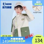 中国乔丹童装男童外套春秋，款儿童冲锋衣2023秋季大童户外风衣