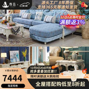 尊范(zuf)欧式沙发，布艺实木转角沙发组合小户型，可拆洗客厅家具9