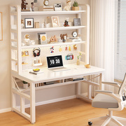 书桌书架一体桌子卧室家用电脑桌，台式学生学习写字桌书柜洞洞板桌