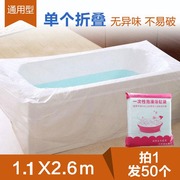 木桶泡澡袋子一次性浴袋2.6米通用成人一次性浴袋50个泡浴袋
