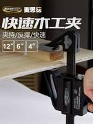 木工夹子固定夹强力快速重型多功能锁紧g字夹f型木工夹工具