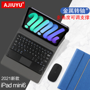 AJIUYU 苹果iPad mini6蓝牙键盘8.3英寸保护套壳2021第六代平板Mini6无线触控键盘mini5鼠标7.9迷你4磁吸皮套